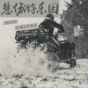 性精品❌❌❌A片天美
