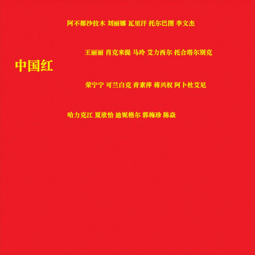 性精品❌❌❌A片天美
